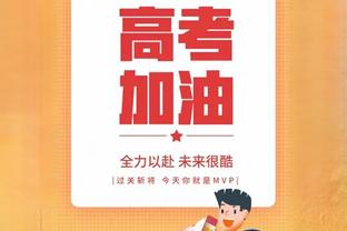 C罗全场数据：打满120分钟13射4正1进球 评分8.3分全场最高